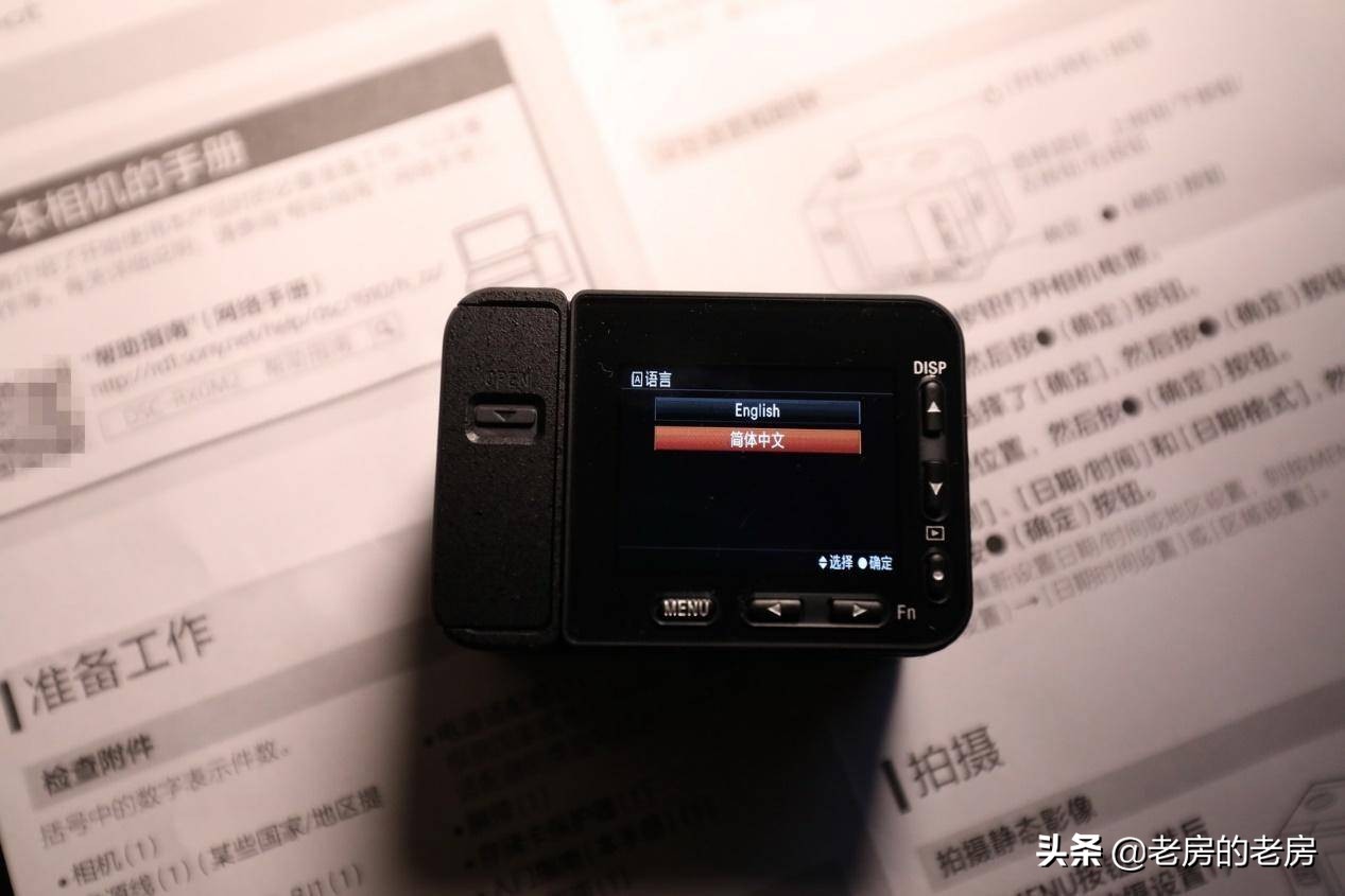 最贵是否最强？Vlog神机索尼RX0M2迷你黑卡体验