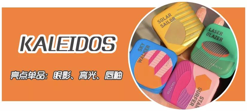 神仙小众品牌,私藏的国货小众品牌