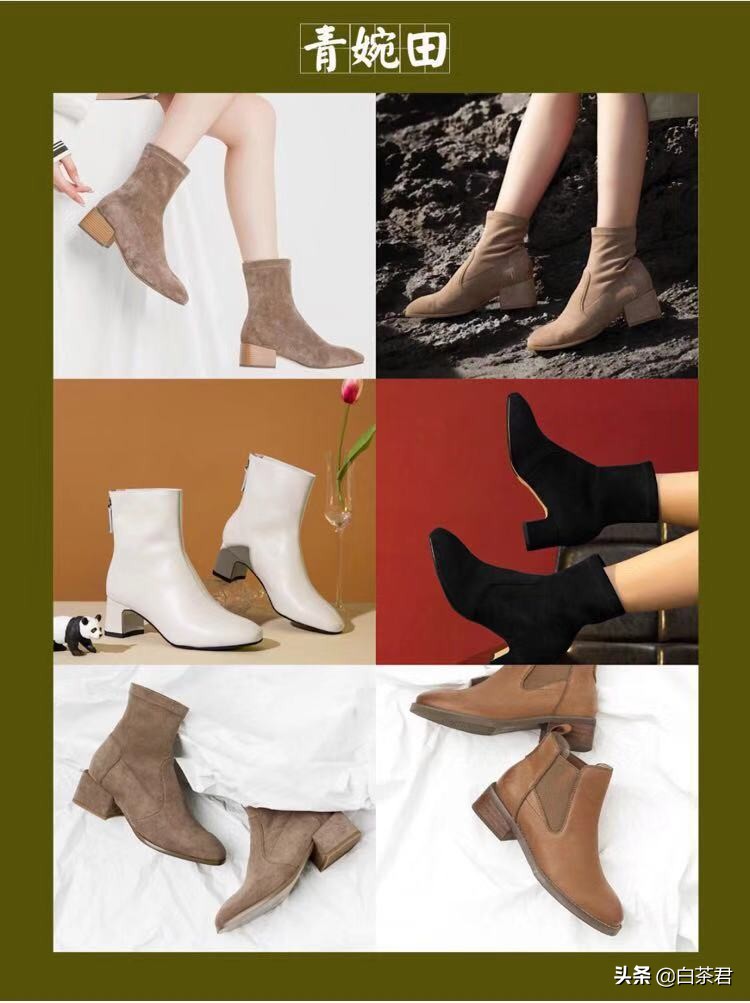 2020秋季时尚气质女鞋百搭短靴,女鞋秋冬拼色短靴亮色