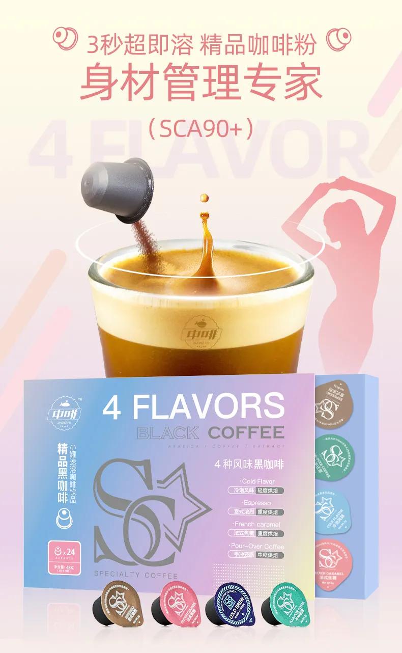 云南咖啡试喝,云南黑咖啡怎么喝才好喝