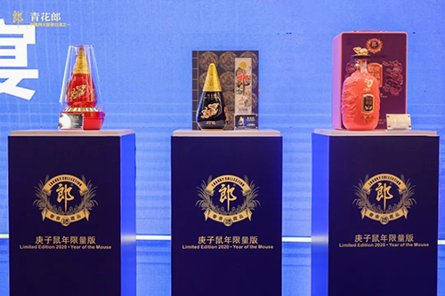 郎酒青花郎庚子鼠年纪念酒,郎酒猪年生肖退差价