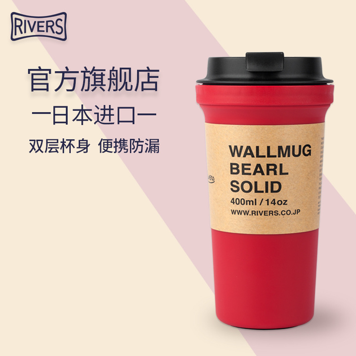 咖啡玻璃杯推荐便携,最好看的便携咖啡杯