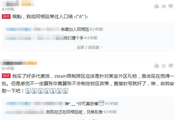 steam游戏跨区代购,steam更改地区买游戏会被遣返吗