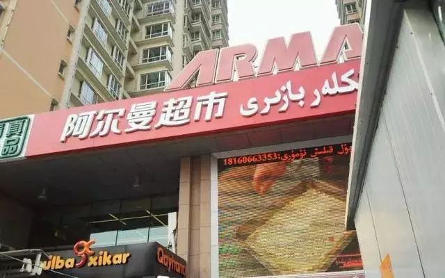 那些年的维族年轻老照片,那些年的阿克苏