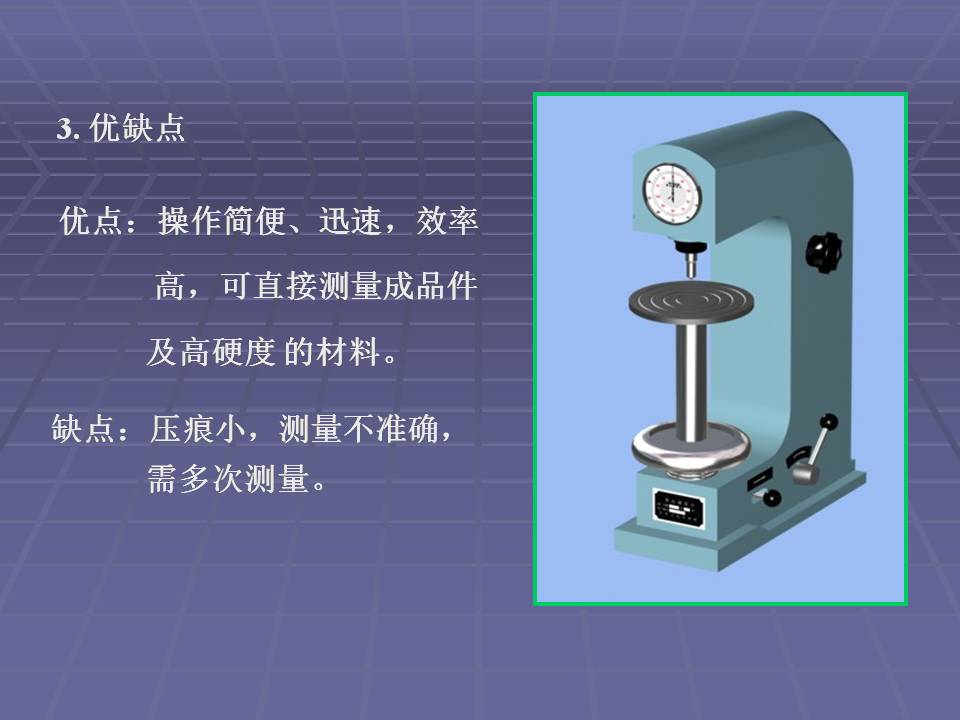 金属材料的力学性能测试方法,金属材料拉伸力学测试标准试样