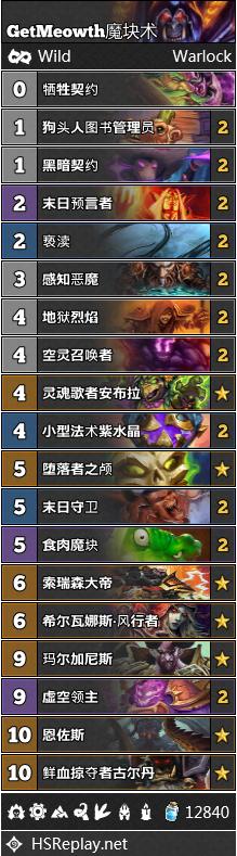 炉石传说对决模式22日更新卡组,炉石传说第141期狂野大战