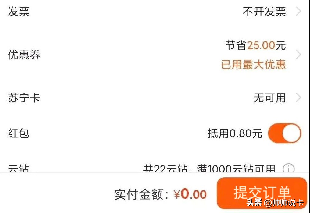 手慢无，免费领取苏宁、腾讯视频、PP影视三大会员年卡