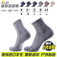 冷知识你知道怎么选袜子吗,袜子推荐舒服的袜子