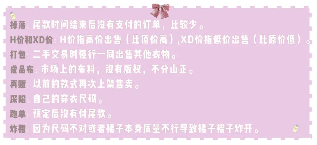 雯雯今天的穿搭,雯雯今日穿搭