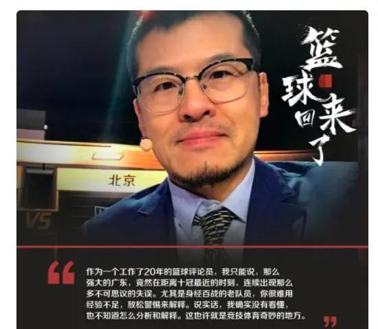 麦迪杨毅现在怎么样了,麦迪评价杨毅人品