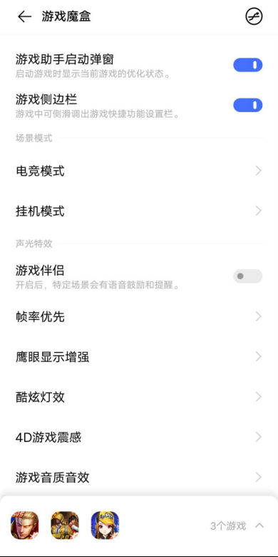 骁龙865的iqoo手机,iqoo5骁龙865开90帧