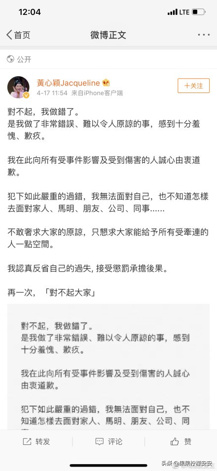 郑秀文如何回应许志安出轨,郑秀文发文感谢许志安