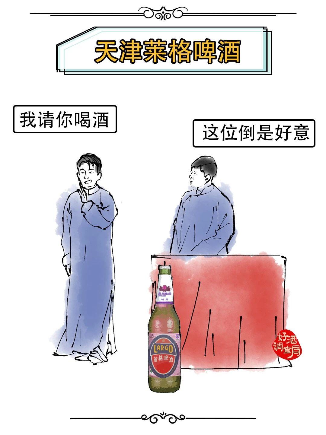 全国33个地方的啤酒，第一种被认证说最好喝