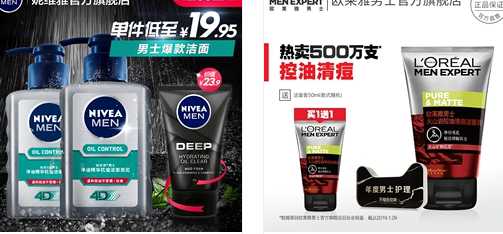 有哪些平价又好用的洗面奶,有哪些平价的洗面奶值得推荐