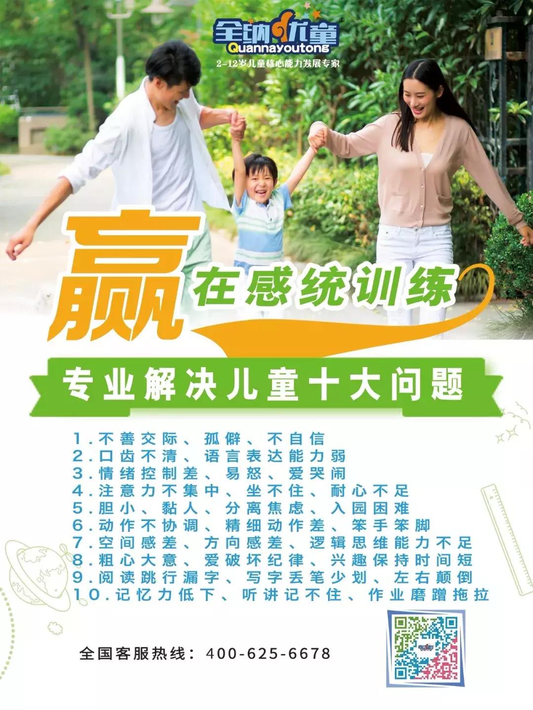 让孩子跑跳的亲子游戏,玩蹦蹦跳的游戏锻炼孩子