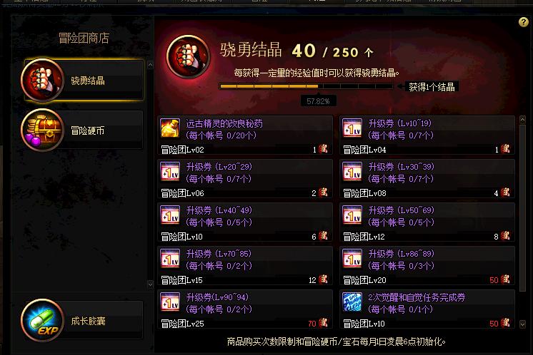 dnf魔枪士怎么刷图最快,dnf魔枪值得练哪个