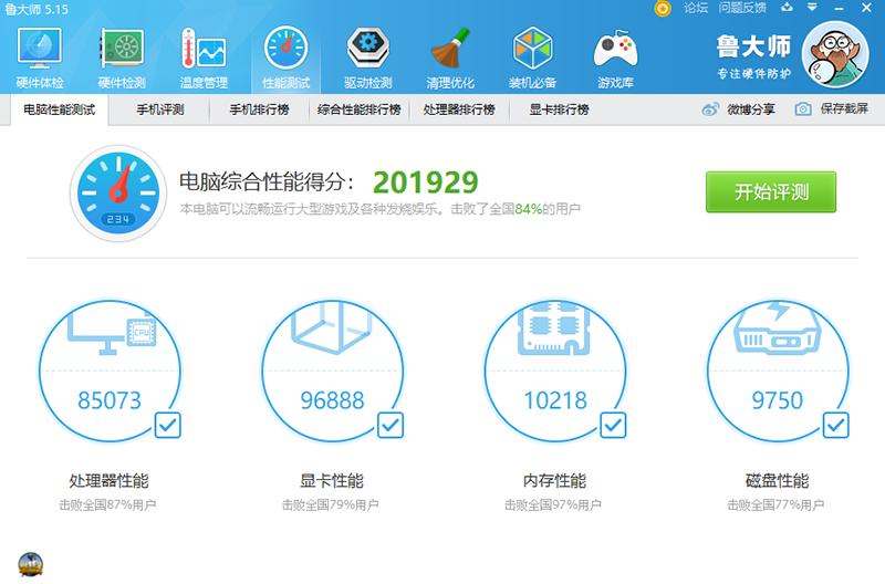 铭瑄gtx1050ti4g终结者,铭瑄1050ti属于中端显卡吗