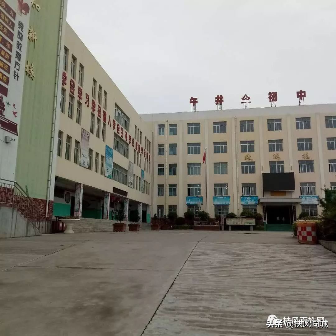 扶风最好看的女孩,扶风最有名的人是谁