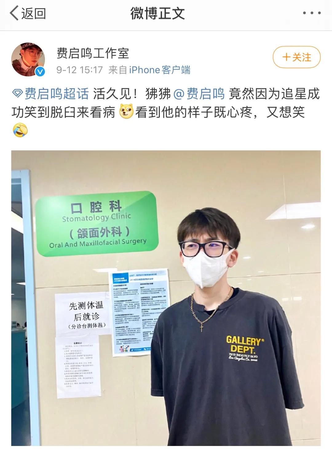 女粉丝追星成功的案例,追星成功女明星