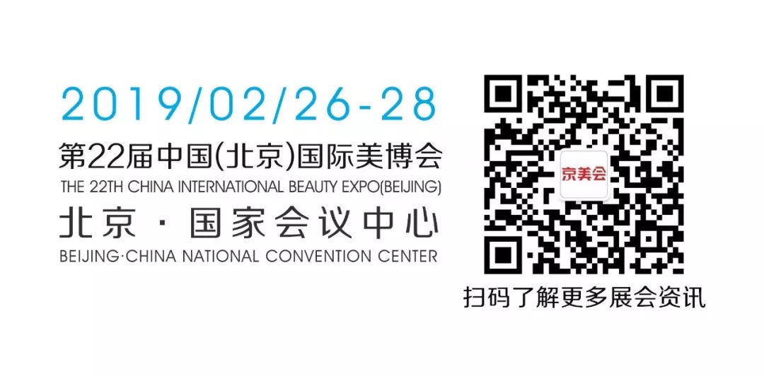 女性经济市场规模近2.5万亿，抗衰用户15%是90后