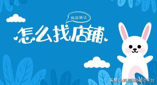 舞泡网天猫出售安全吗,舞泡网淘宝店铺靠谱吗