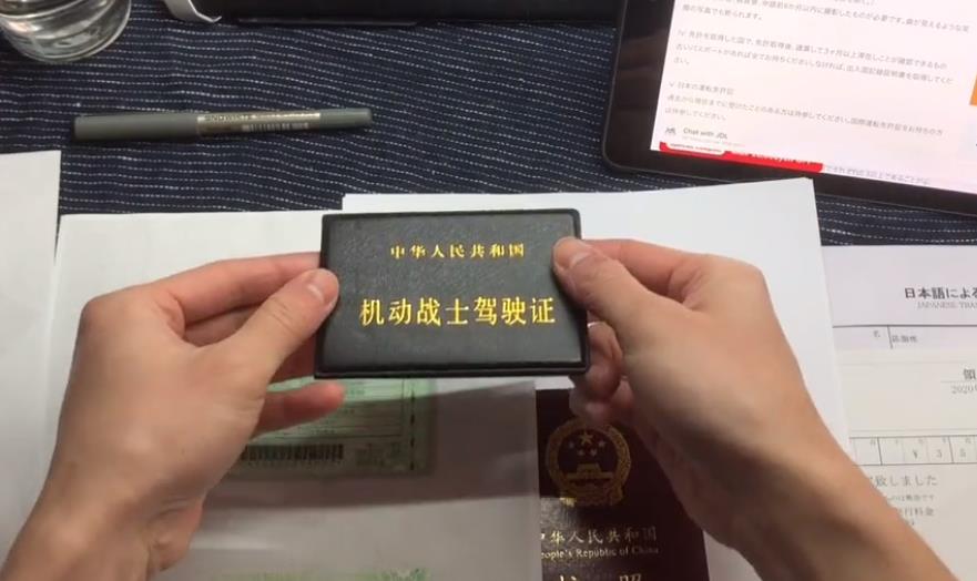 如何免费拿国际驾照,如何获得国际驾照能在日本开车