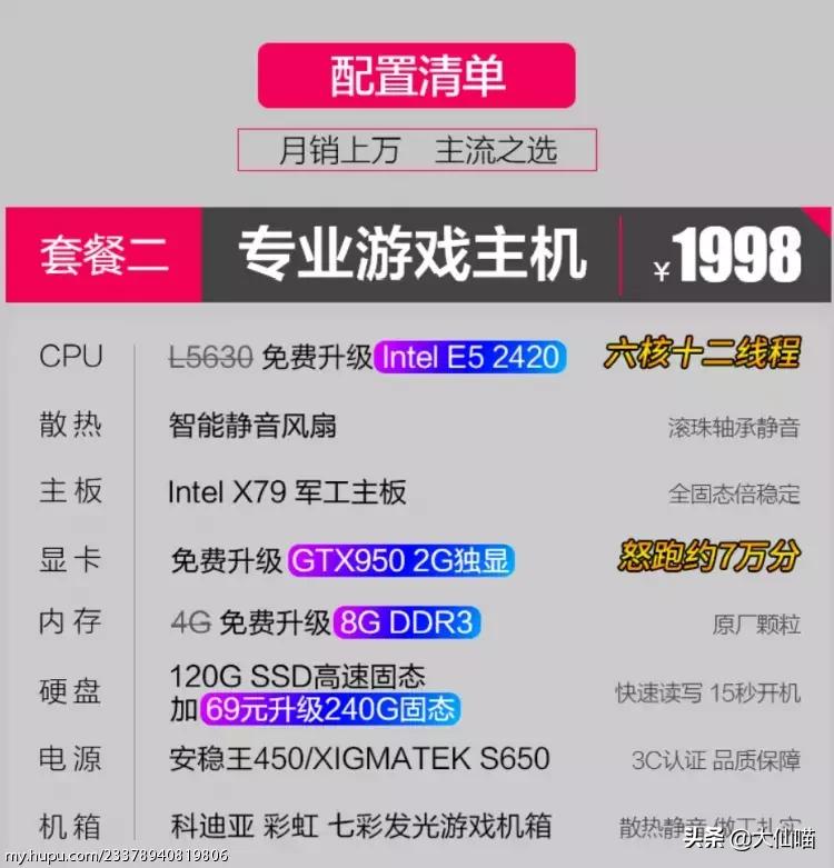 擦亮眼睛识破会销骗局,擦亮眼睛识骗局