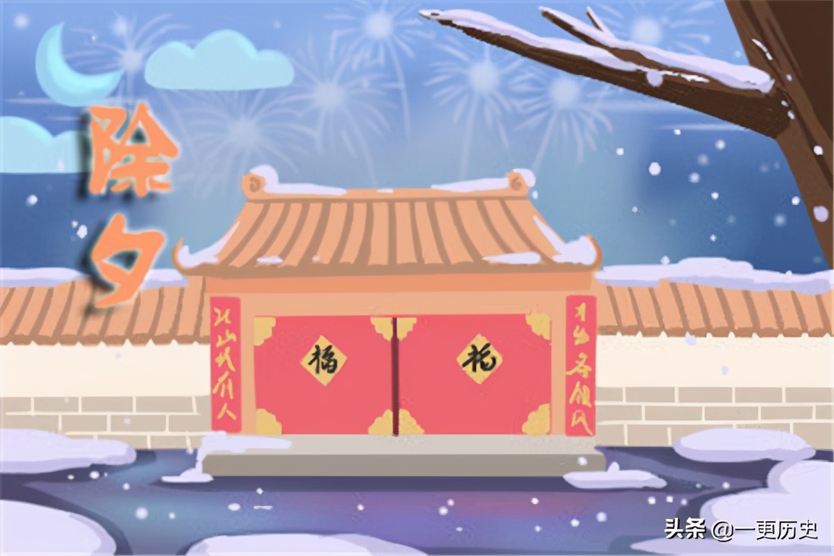 过年为何又叫除夕?“除”和“夕”代表什么意思?