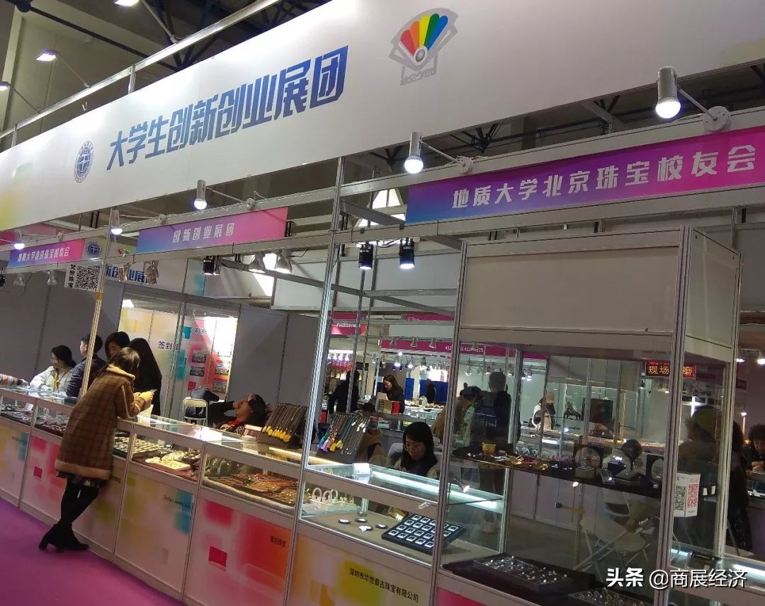 黄金珠宝春季珠宝展,黄金珠宝展览视频