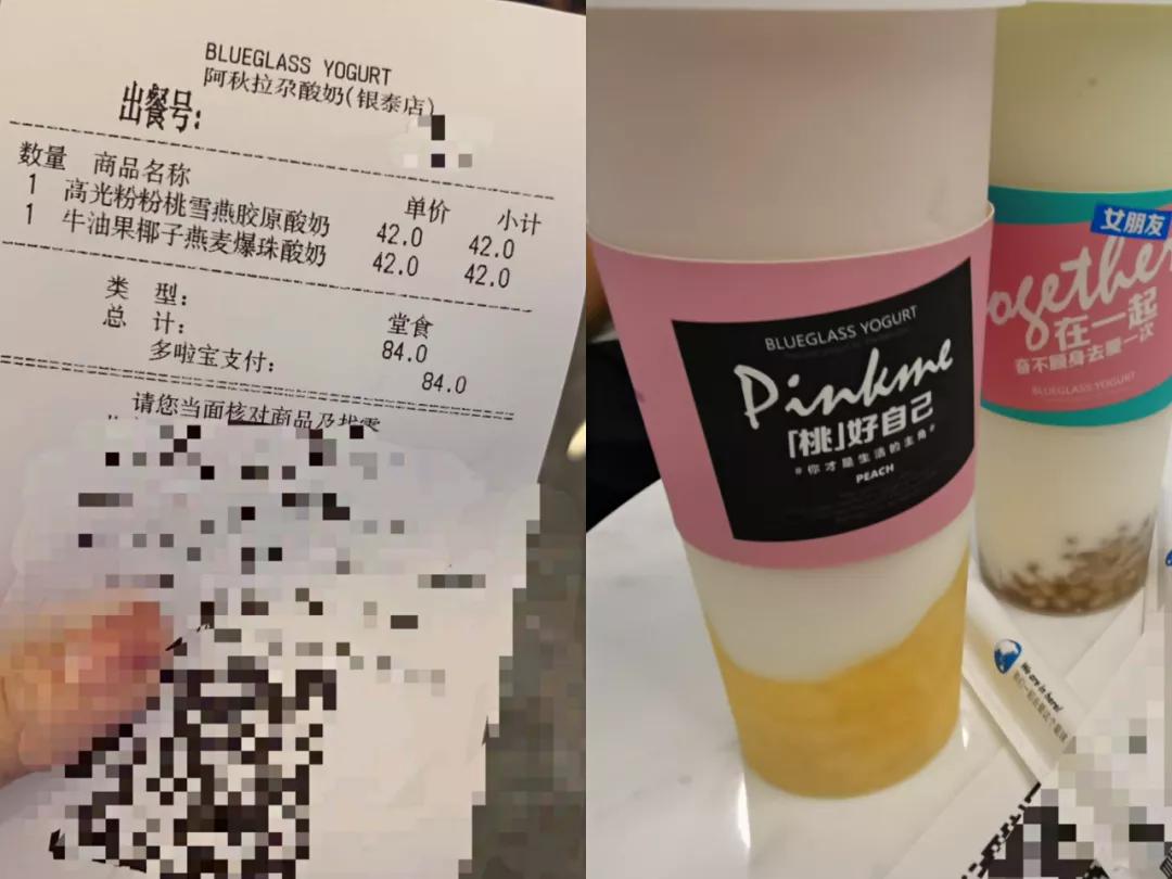 酸奶智商税,酸奶价格越来越贵专家提醒