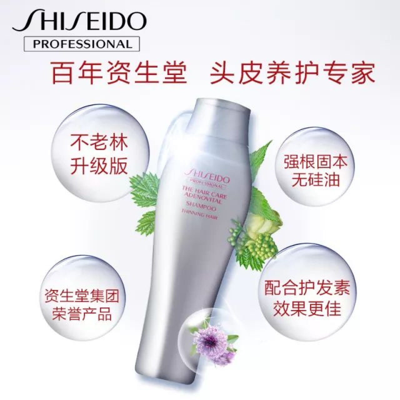 2019年防脱洗发水哪个牌最好,2020热门防脱洗发水测评