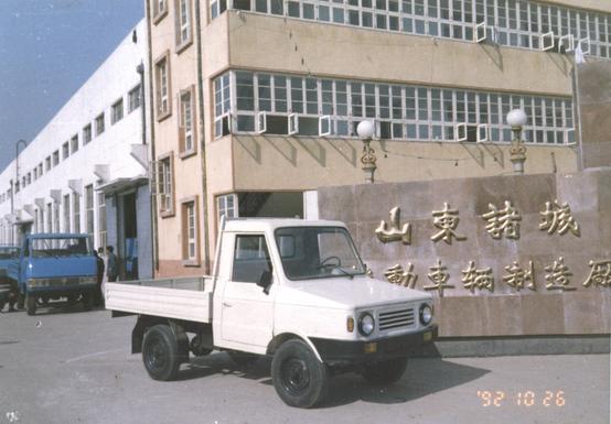 北京福田汽车和北汽集团关系,福田汽车为什么在诸城建厂