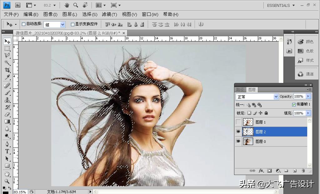 ps抠图教程新手入门六种方法图片,ps抠图神器topazremask使用教程