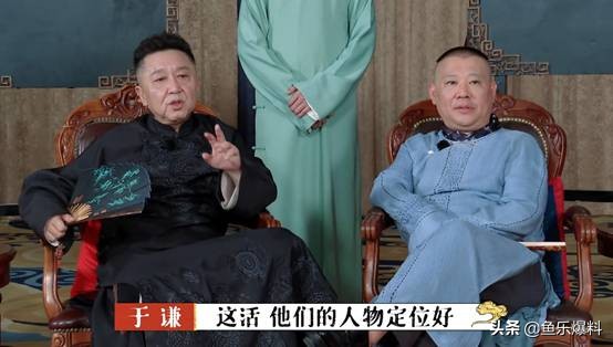 德云斗笑社张鹤伦秦霄贤,德云社秦霄贤张鹤伦返场