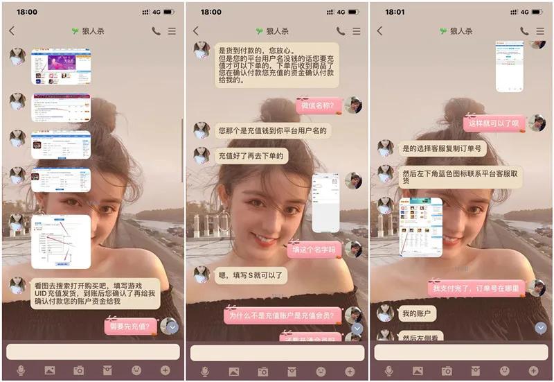 暑期骗局大揭秘,暑假期间骗人的套路