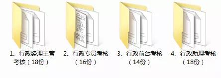 鍓嶅彴琛屾斂涓撳憳鍔╃悊,鍓嶅彴琛屾斂鍔╃悊涓撳憳