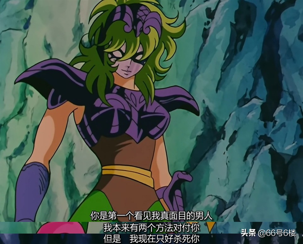 莎尔娜和星矢的复仇计划,莎尔娜为什么嫁星矢