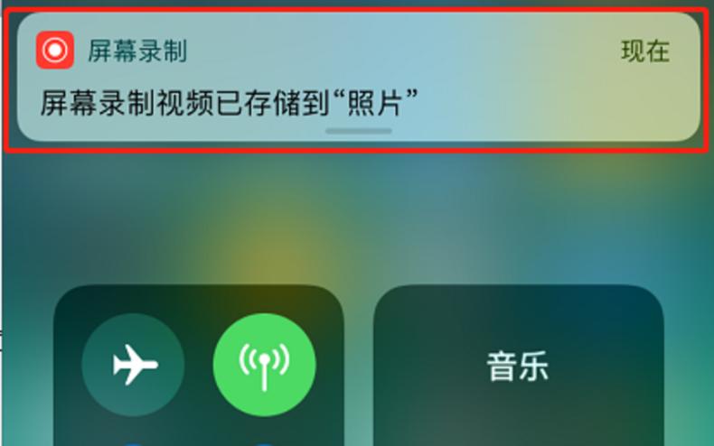 苹果录屏功能在哪设置高清录制,iphone录屏怎么录制操作过程