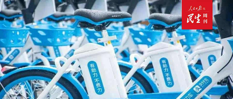 哈啰出行被约谈什么意思,哈啰出行回应被提醒式约谈