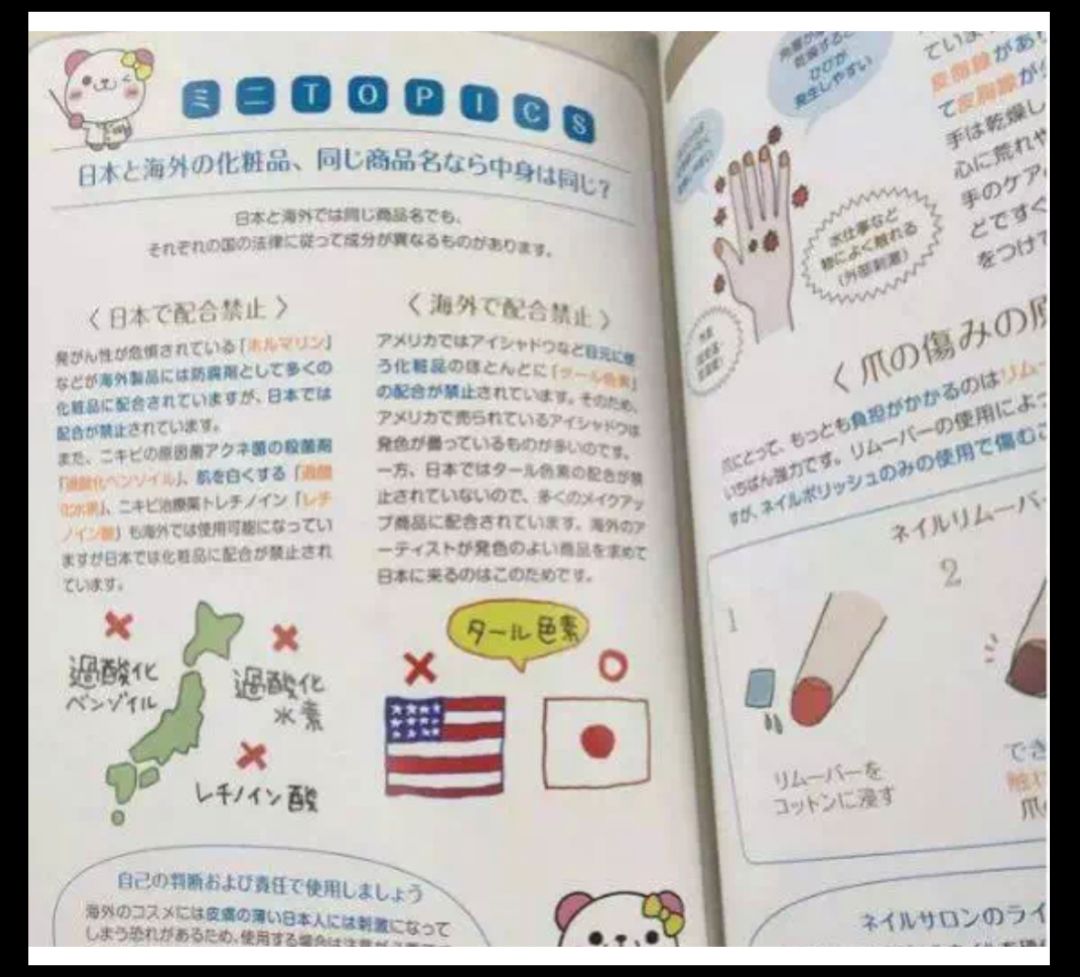 别再被骗了!不同版本的雅诗兰黛,红腰子成分是不一样吗?