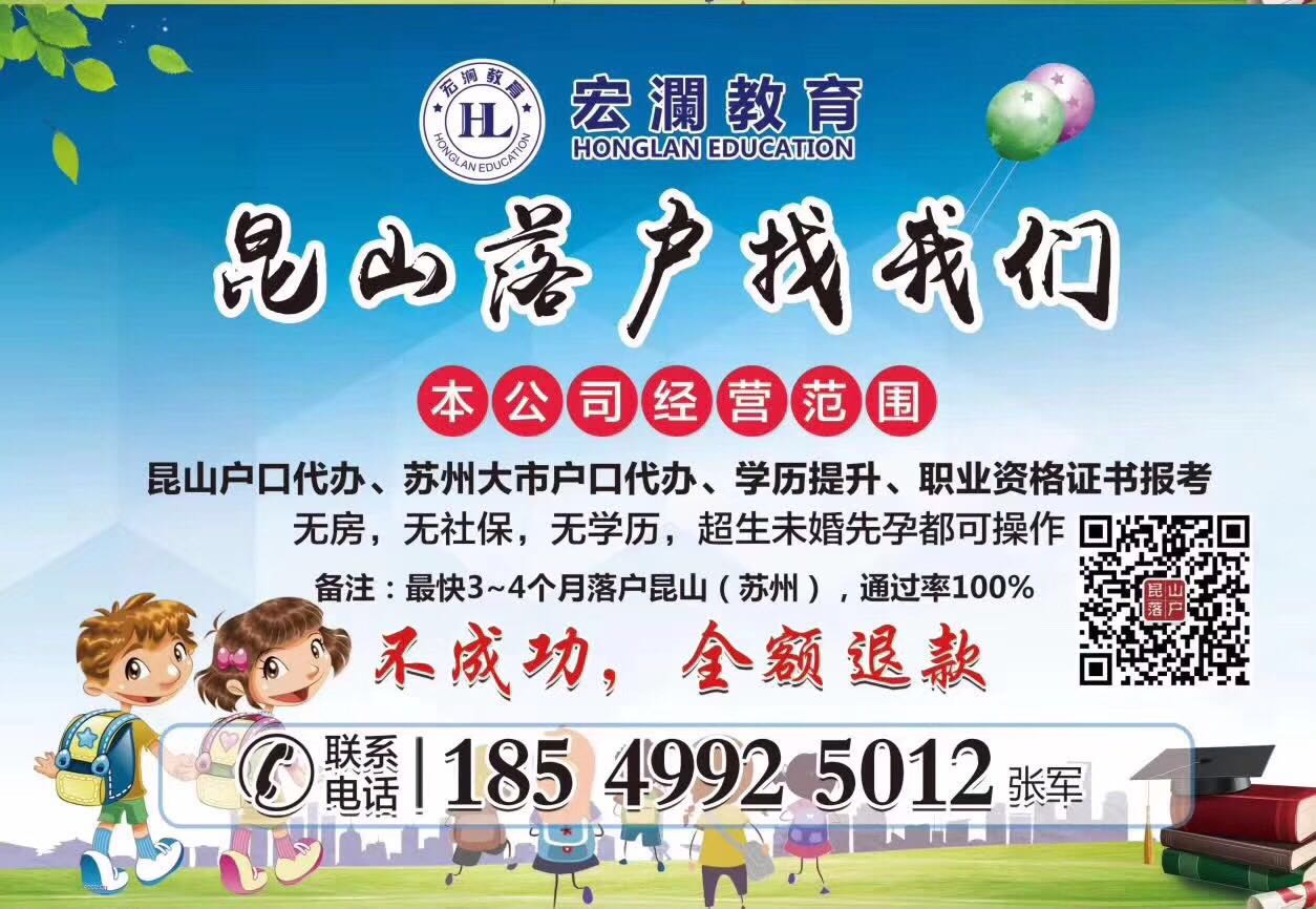 昆山便民生活信息平台微信,昆山同城便民信息网