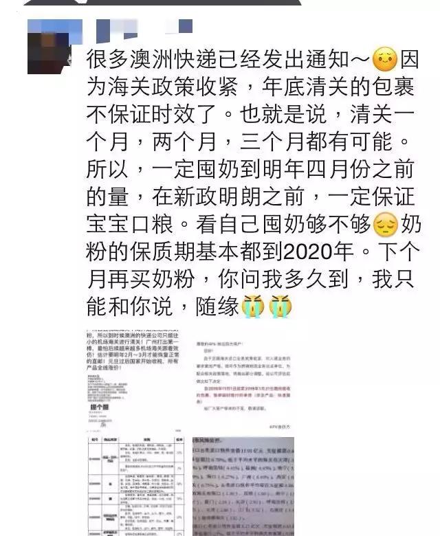 中国海关入境要交税吗,中国海关严查各种代购