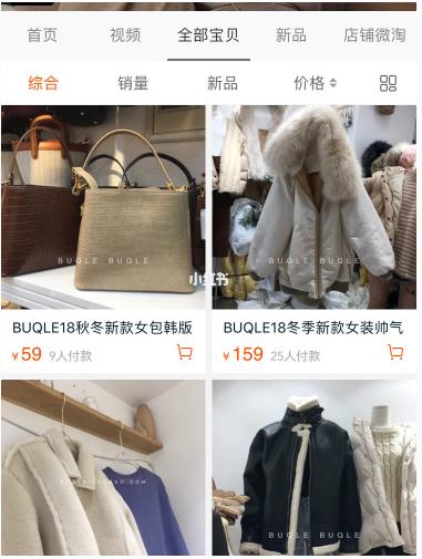 夏季店铺推荐小众平价,淘宝上衣女夏设计感小众店铺推荐