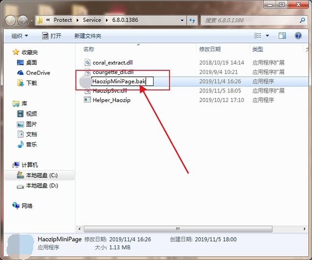 桌面弹窗游戏广告怎么彻底清除,一招教你彻底关闭电脑弹窗广告