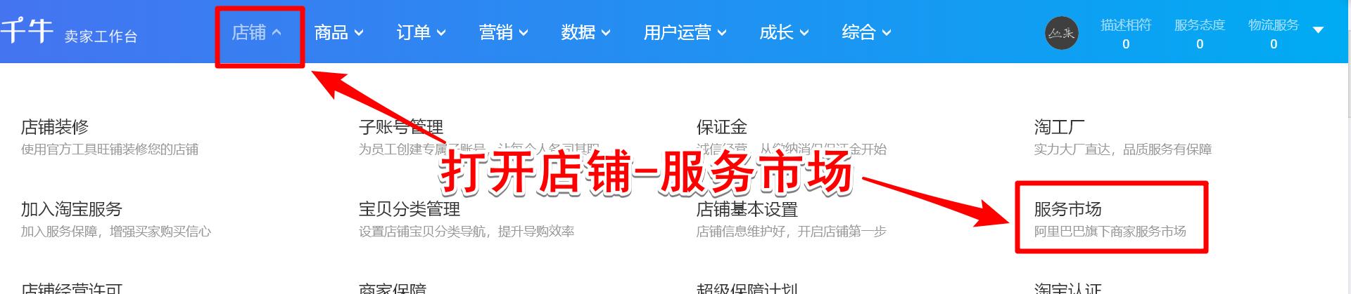 淘宝怎么打印抖音快递单,淘宝免费快递单打印软件