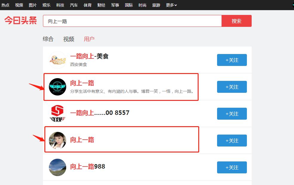 从零开始怎样注册头条号,手把手教你如何注册头条号