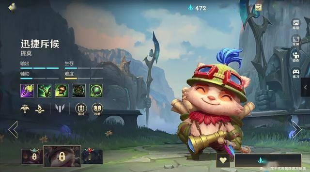 英雄联盟手游提莫技能详细介绍,英雄联盟手游英雄提莫教学