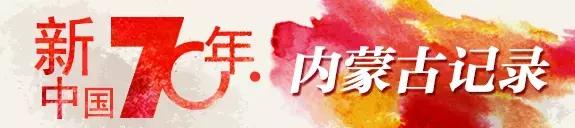 在内蒙古家里没几匹马和骆驼都不能愉快地玩耍了！