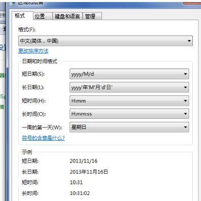 电脑故障处理课程,电脑故障常识有哪些