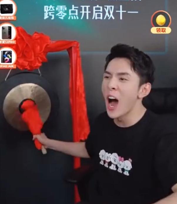 双十一哪个直播间最划算,双十一期间哪个直播最便宜